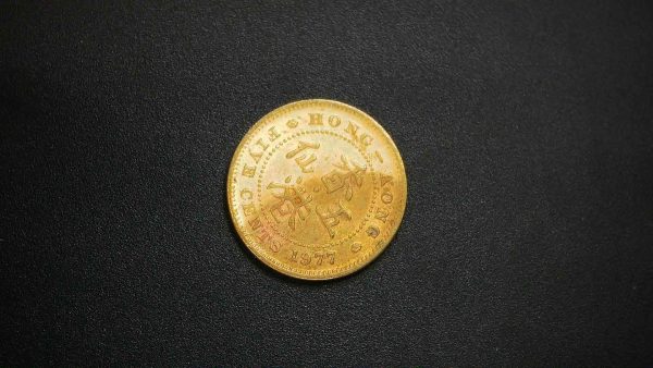 Genuine Authentic Foreign Coin Reverse From Hong Kong For Sale #31a