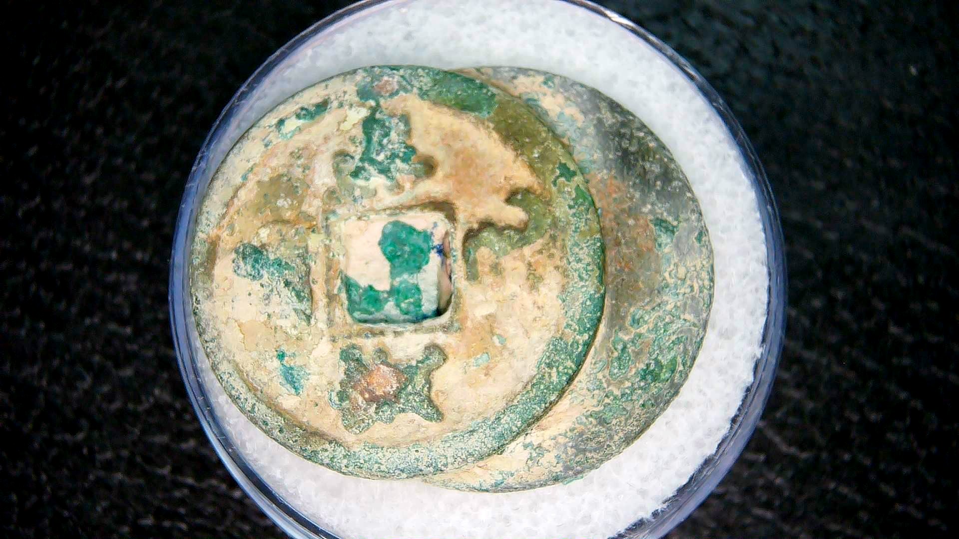 Ming Dynasty Chinese Shipwreck Cluster 2b | Fossils for Sale Genuine Ming Dynasty Chinese Shipwreck Coin for Sale #2b