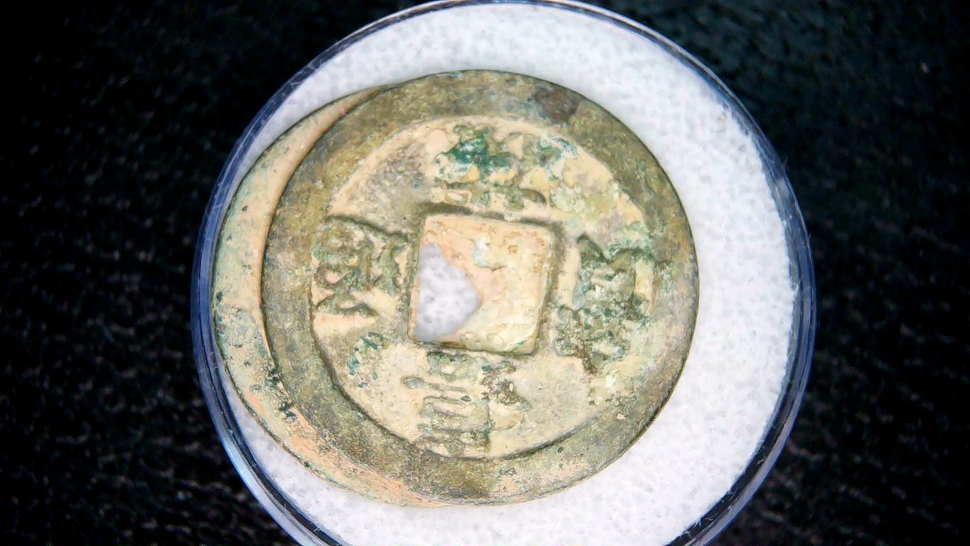 Ming Dynasty Chinese Shipwreck Cluster 3a | Fossils for Sale Genuine Ming Dynasty Chinese Shipwreck Coin for Sale #3a