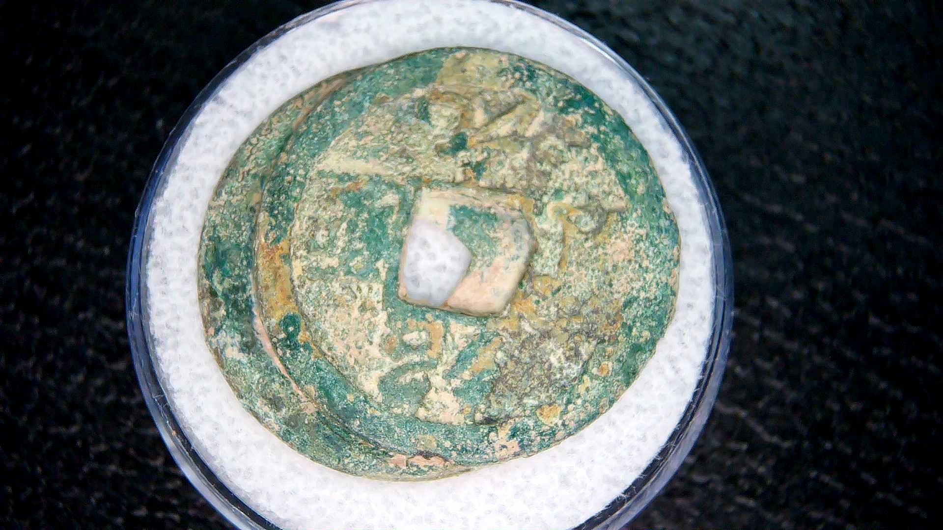 Ming Dynasty Chinese Shipwreck Cluster 4a | Fossils for Sale Genuine Ming Dynasty Chinese Shipwreck Coin for Sale #4a