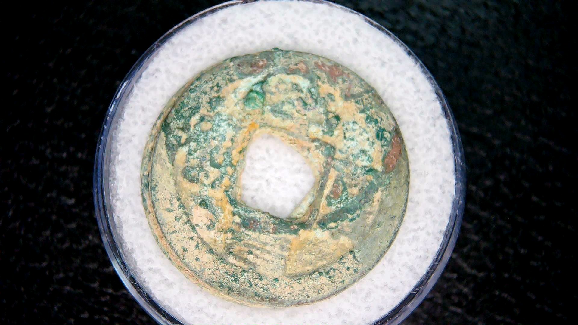 Ming Dynasty Chinese Shipwreck Cluster 5a | Fossils for Sale Genuine Ming Dynasty Chinese Shipwreck Coin for Sale #5a
