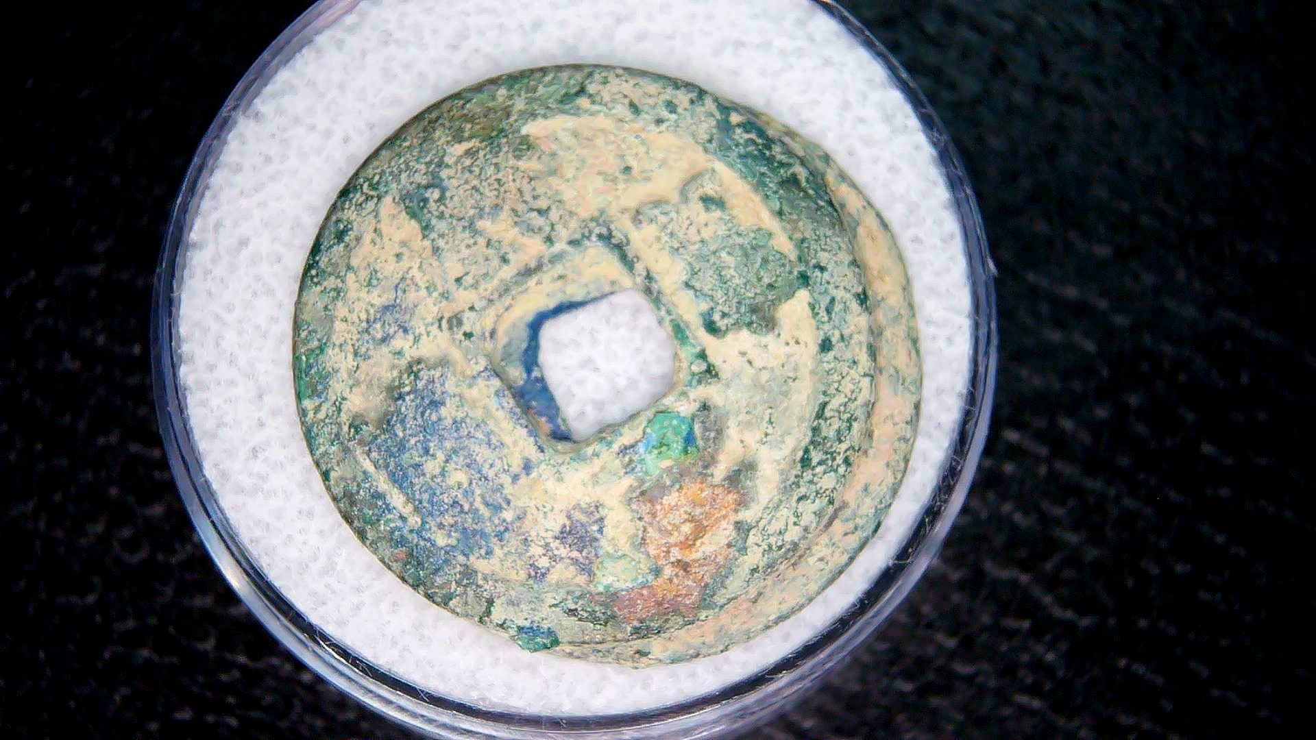 Ming Dynasty Chinese Shipwreck Cluster 6a | Fossils for Sale Genuine Ming Dynasty Chinese Shipwreck Coin for Sale #6a