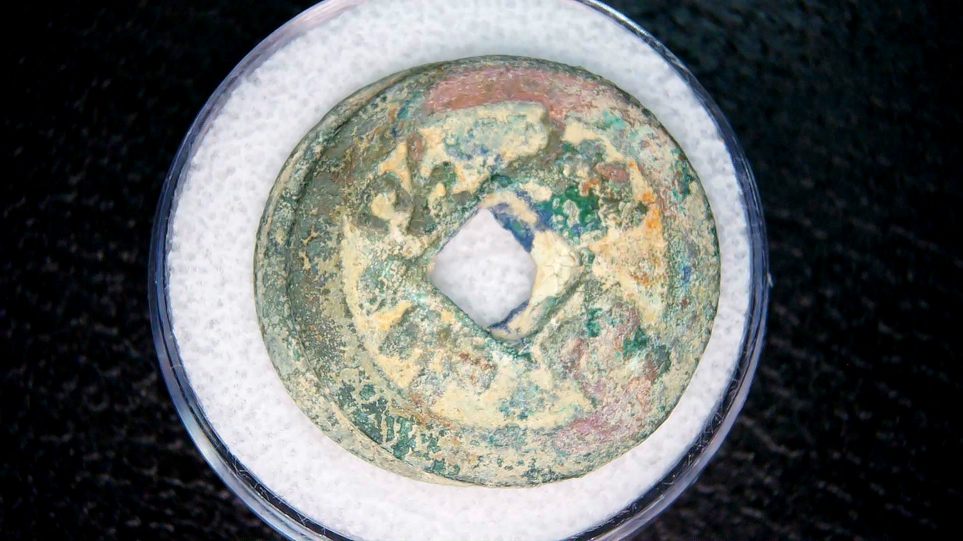 Ming Dynasty Chinese Shipwreck Cluster 6b | Fossils for Sale Genuine Ming Dynasty Chinese Shipwreck Coin for Sale #6b